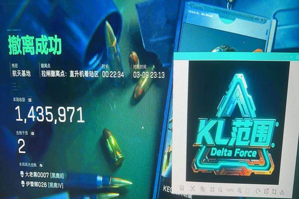 三角洲移动端外挂透视自瞄效果